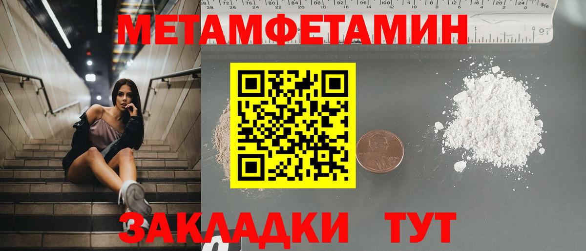 Керчь  АМФ Розовый  Amphetamine  Вход с VPN 