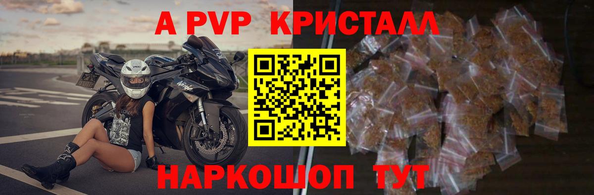 APVP СК Керчь