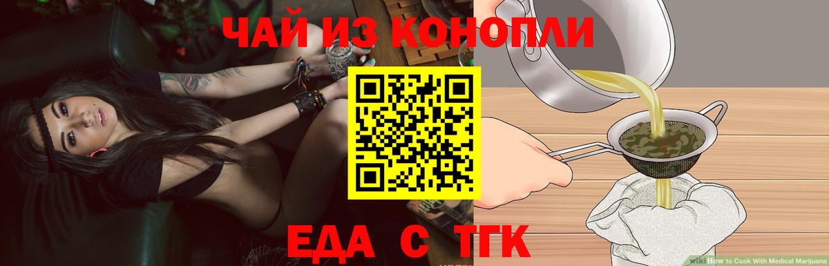 Керчь  Canna-Cookies конопля  Вход с VPN 