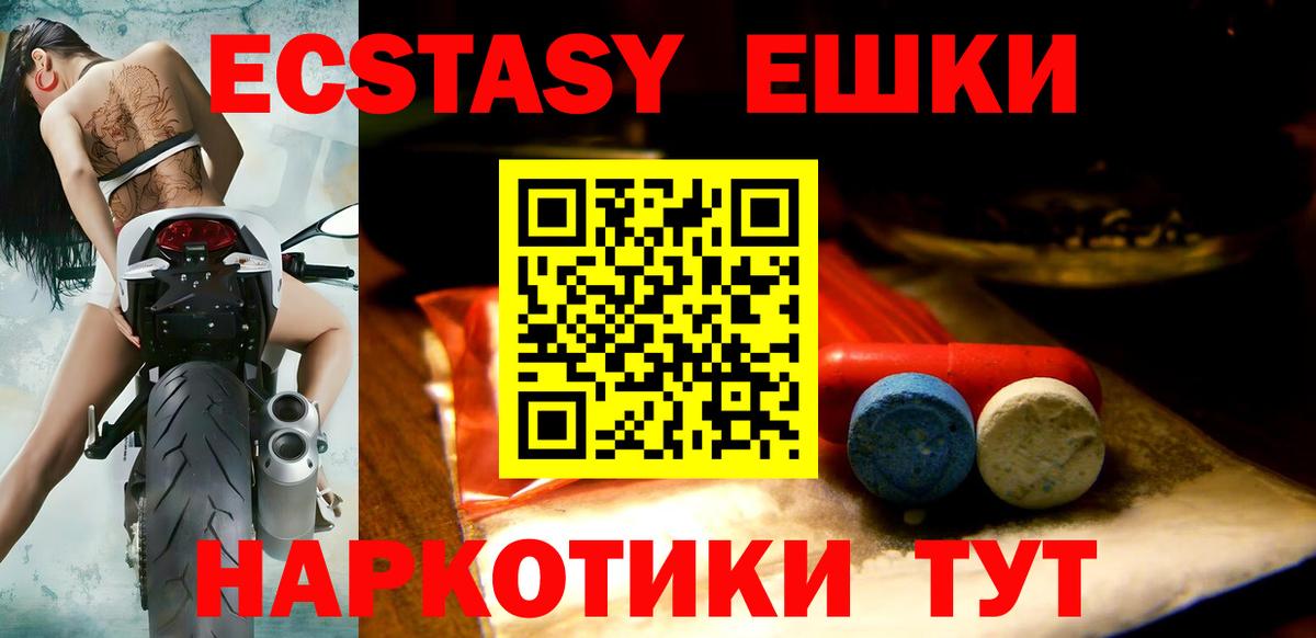 ЭКСТАЗИ  mega маркетплейс  Керчь  Вход с VPN  ЭКСТАЗИ 300 mg  Ecstasy бентли 