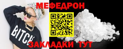 хмурый Бийск