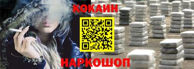 эйфоретик Беслан