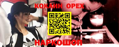 эйфоретик Беслан