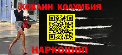эйфоретик Беслан