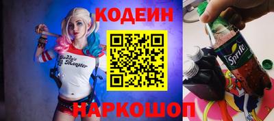 эйфоретик Беслан