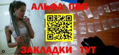 эйфоретик Беслан