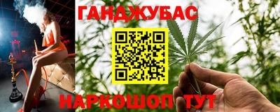 меф Ивантеевка