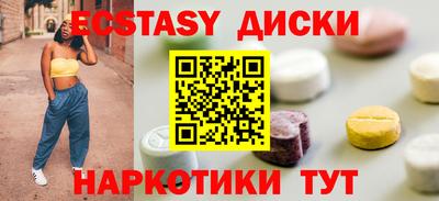 ГАЛЛЮЦИНОГЕННЫЕ ГРИБЫ Ижевск
