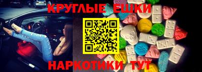 альфа пвп VHQ Берёзовский