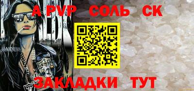 хмурый Бийск