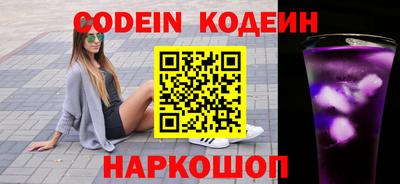 эйфоретик Беслан