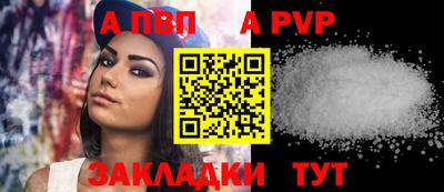 хмурый Бийск