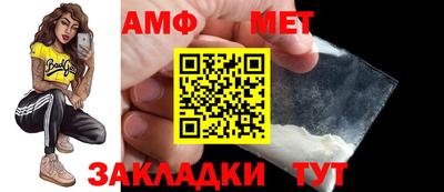 альфа пвп VHQ Берёзовский