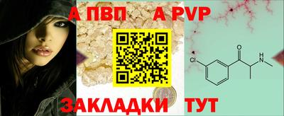 альфа пвп VHQ Берёзовский