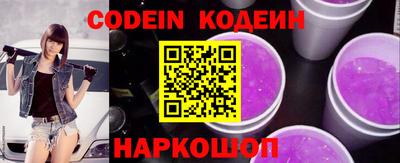 альфа пвп VHQ Берёзовский