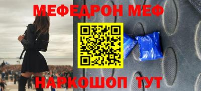 альфа пвп VHQ Берёзовский