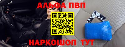 эйфоретик Беслан