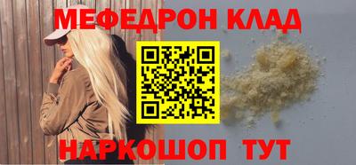 хмурый Бийск