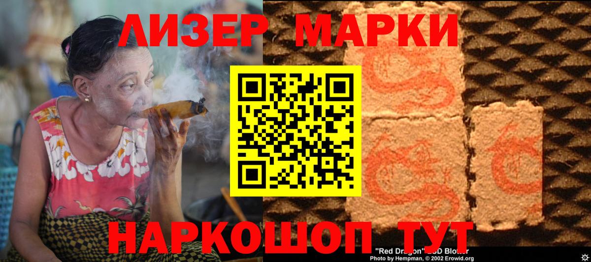Гашиш  Вход с VPN  АМФЕТАМИН кристаллы  МЕТАМФЕТАМИН  Вейп ТГК  ЭКСТАЗИ  COCAIN  Керчь  ГАШИШ  Меф  