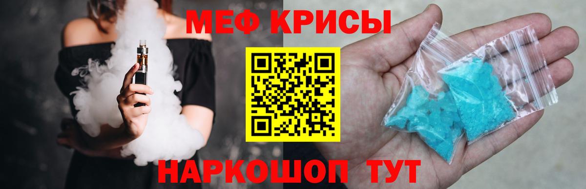МЕФ  Керчь