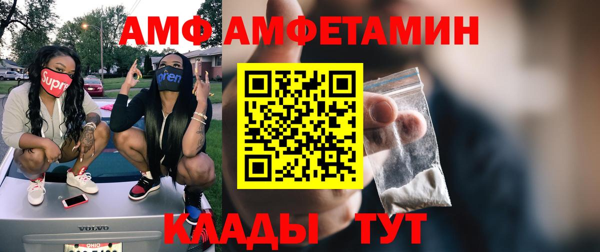 МЕТАМФЕТАМИН витя  МЕТАМФЕТАМИН витя  Керчь  Вход с VPN 