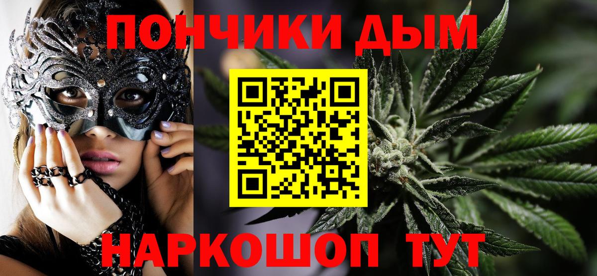 КЕТАМИН Керчь
