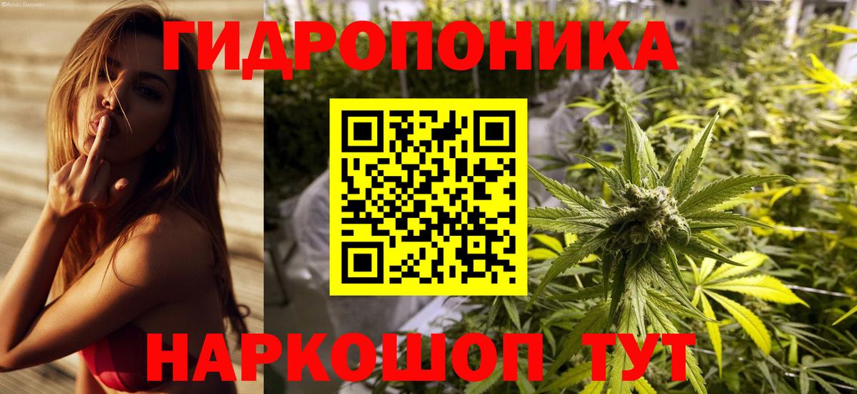 Бошки марихуана OG Kush  Каннабис LSD WEED  Керчь  МАРИХУАНА индика  Бошки Шишки THC 21%  Вход с VPN 